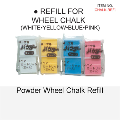 CHALK - POWDER WHEEL REFIL